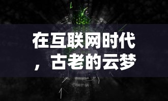 精心挑选，只为你的泰剧追剧时间！揭秘百里挑一泰剧的背后故事