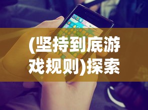 新澳门精准正版免费资料|探索城市文化的独特魅力_机动版.1.248