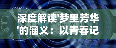 澳门最准六肖期期准免费100|实证分析解释落实_XP款.6.281