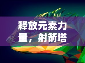 (如何选择合适的伊丁天堂点卡套餐及收费方式呢)如何选择合适的伊丁天堂点卡套餐及收费方式？