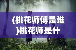 (我想玩大恐龙游戏)探秘恐龙大玩咖游戏：挑战恐龙世界，领略未知冒险之旅