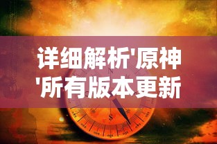 (传送门骑士怎么进入世界)如何在传送门骑士世界之尽头中取得胜利并打败最终BOSS？