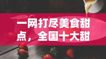 失落的旅者们如何重返天堂梦幻岛：世界顶尖的度假胜地又打开了欢迎之门