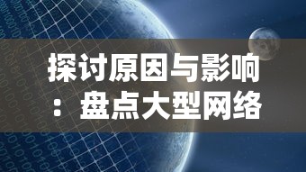 惊艳绝伦的飞剑传奇：了不起的飞剑安卓手机版，玩转刀光剑影的世界