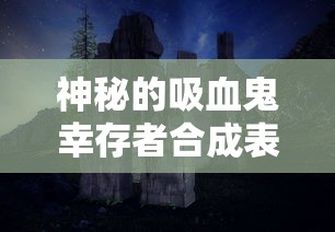 (雨过天晴电脑保护系统破解版)如何卸载雨过天晴电脑保护系统？详细步骤和建议