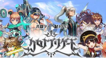 异界原点传说手机版汉化版（暂未上线）-异界原点传说手机版最新下载v.0.19