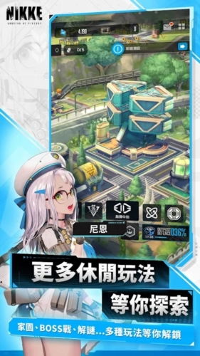 胜利女神NIKKE国际服游戏-胜利女神NIKKE国际服中文版安卓下载v.8.93 胜利女神NIKKE国际服游戏-胜利女神NIKKE国际服中文版安卓下载v.8.93