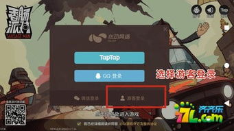 双影奇境版2024下载-双影奇境手机版游戏下载v.7.44 双影奇境版2024下载-双影奇境手机版游戏下载v.7.44