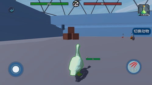 动物融合模拟器手机版最新下载联机版2024无广告-动物融合模拟器手机版最新版下载安装v.2.87 动物融合模拟器手机版最新下载联机版2024无广告-动物融合模拟器手机版最新版下载安装v.2.87