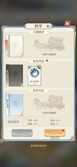 魔境迷宫大冒险中文版下载官方版-魔境迷宫大冒险中文版内购版最新版无限钻石下载v.2.57 魔境迷宫大冒险中文版下载官方版-魔境迷宫大冒险中文版内购版最新版无限钻石下载v.2.57