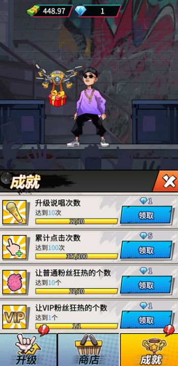 催眠麦克风日服汉化下载手机版-催眠麦克风日服中文版无广告下载v.5.72 催眠麦克风日服汉化下载手机版-催眠麦克风日服中文版无广告下载v.5.72