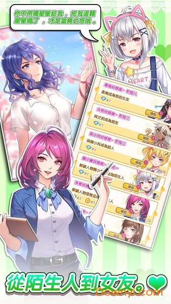 明星经纪人心跳链接官方版内置菜单版MOD下载-明星经纪人心跳链接官方版最新版煎饼店免广告下载v.0.56 明星经纪人心跳链接官方版内置菜单版MOD下载-明星经纪人心跳链接官方版最新版煎饼店免广告下载v.0.56