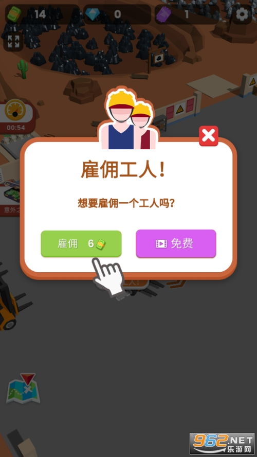 逗比人生最新版手游最新版下载-逗比人生最新版不减反增版下载v.1.32 逗比人生最新版手游最新版下载-逗比人生最新版不减反增版下载v.1.32