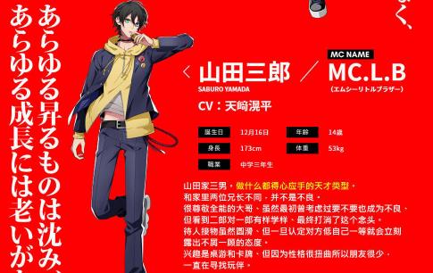 催眠麦克风中文版微信小游戏-催眠麦克风中文版无限钻石金币版下载无广告v.7.52 催眠麦克风中文版微信小游戏-催眠麦克风中文版无限钻石金币版下载无广告v.7.52