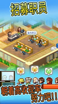 加查2官方正版游戏安卓版下载-加查2官方正版无限金币研究点下载v.1.10 加查2官方正版游戏安卓版下载-加查2官方正版无限金币研究点下载v.1.10