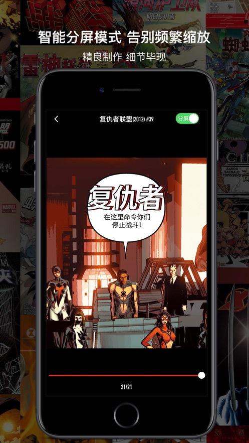 像素公路旅行者无广吿免费下载-像素公路旅行者红包版官方下载v.4.28