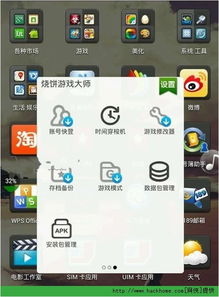 高智商大师无敌版-高智商大师手机版下载v.9.67 高智商大师无敌版-高智商大师手机版下载v.9.67