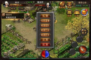 真封神外传手游中文下载手机版-真封神外传手游内置菜单版MOD下载v.1.18 真封神外传手游中文下载手机版-真封神外传手游内置菜单版MOD下载v.1.18