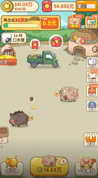 全民养猪场游戏下载-全民养猪场手游下载v.6.63 全民养猪场游戏下载-全民养猪场手游下载v.6.63