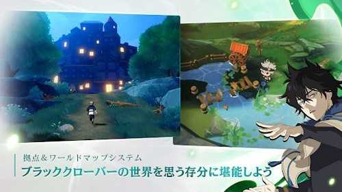 黑色五叶草魔法帝之剑下载手机版-黑色五叶草魔法帝之剑手机版游戏下载v.3.47