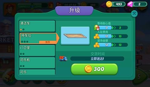 此间山海无限金币不用实名下载-此间山海2024新版下载v.8.63 此间山海无限金币不用实名下载-此间山海2024新版下载v.8.63