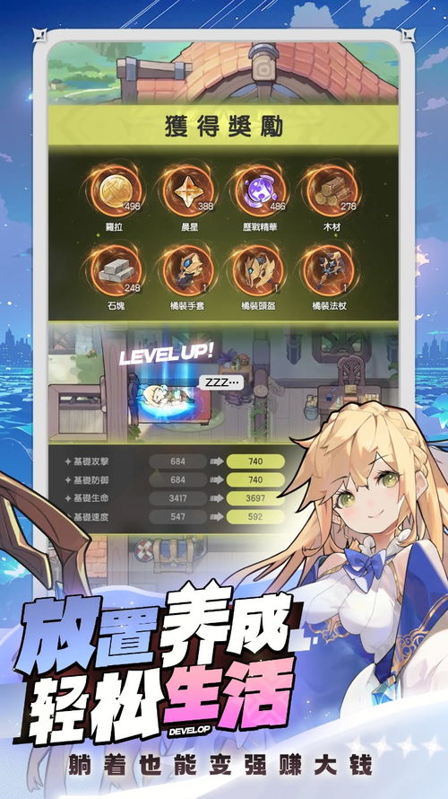 杖剑传说最新版手机中文正版下载-杖剑传说最新版汉化下载手机版v.5.25 杖剑传说最新版手机中文正版下载-杖剑传说最新版汉化下载手机版v.5.25