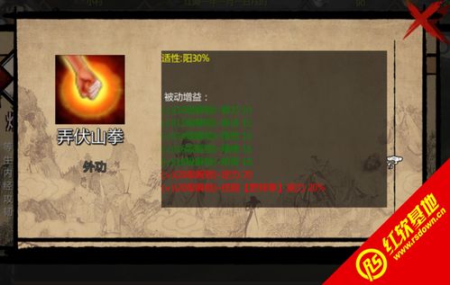 金庸群侠传X官方版下载-金庸群侠传X最新官方版下载v.0.17 金庸群侠传X官方版下载-金庸群侠传X最新官方版下载v.0.17