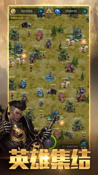 文明大冒险内购版最新版无限钻石下载-文明大冒险手机版游戏下载v.4.25 文明大冒险内购版最新版无限钻石下载-文明大冒险手机版游戏下载v.4.25