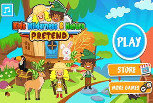 PretendLand汉化版3d游戏下载-PretendLand汉化版最新版下载v.6.79 PretendLand汉化版3d游戏下载-PretendLand汉化版最新版下载v.6.79