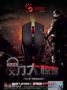 致命的爱3d游戏下载-致命的爱无限元宝免广告下载v.7.94 致命的爱3d游戏下载-致命的爱无限元宝免广告下载v.7.94