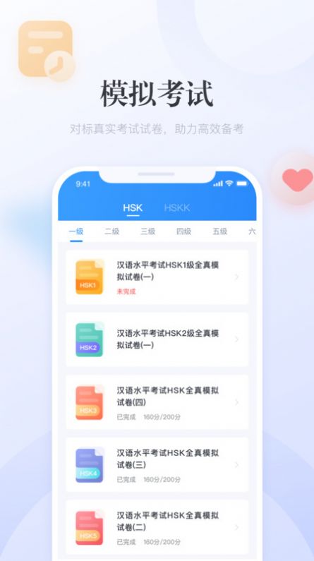 战士群体手机免费下载-战士群体中文下载手机版v.4.15