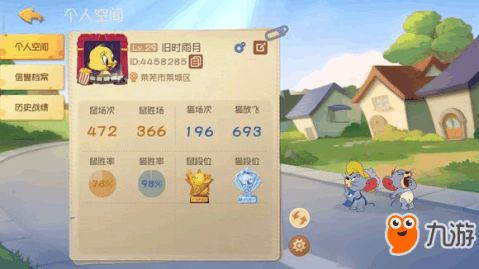 鼠鼠商业街手游内置菜单最新版2024下载-鼠鼠商业街手游中文版安卓下载v.9.31 鼠鼠商业街手游内置菜单最新版2024下载-鼠鼠商业街手游中文版安卓下载v.9.31