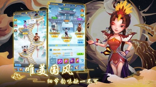 米塔手机版游戏-米塔手机版手游下载最新版v.2.69