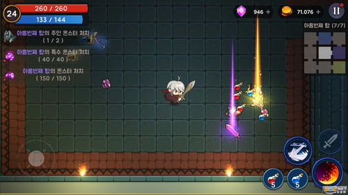 苍雾世界台服内置作弊菜单下载-苍雾世界台服官方安卓版下载免费v.7.62