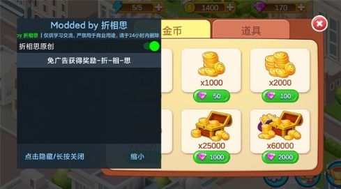 一拳打飞你无广告版安卓最新版下载-一拳打飞你无限金币无限钻石版本下载v.2.94