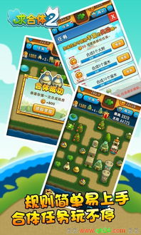 棒球物语内置菜单游戏苹果版下载-棒球物语内置菜单微信小程序（暂未上线）v.9.31