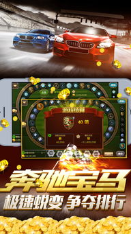 极限着陆苹果版手机版单机版中文下载-极限着陆苹果版无限金币研究点下载v.5.19