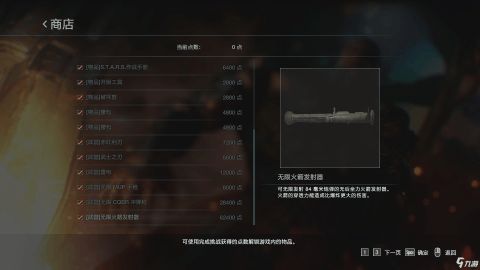 节奏盒子腐化模组重制版游戏手机版下载-节奏盒子腐化模组重制版无限金币免广告版下载v.2.61 节奏盒子腐化模组重制版游戏手机版下载-节奏盒子腐化模组重制版无限金币免广告版下载v.2.61