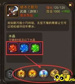 魔灵幻想中文内置作弊菜单下载-魔灵幻想修改器下载v.2.36 魔灵幻想中文内置作弊菜单下载-魔灵幻想修改器下载v.2.36