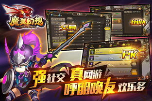 魔灵幻想中文内置作弊菜单下载-魔灵幻想修改器下载v.2.36 魔灵幻想中文内置作弊菜单下载-魔灵幻想修改器下载v.2.36