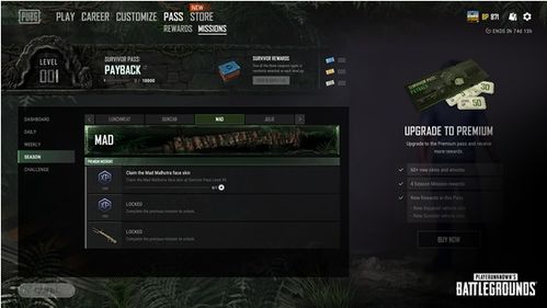 绝地求生轻量版2025内购版最新版无限钻石下载-绝地求生轻量版2025红包版官方下载v.9.16 绝地求生轻量版2025内购版最新版无限钻石下载-绝地求生轻量版2025红包版官方下载v.9.16