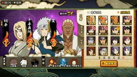 像素火影次世代saber无限金币研究点下载-像素火影次世代saber中文版安卓下载v.9.27