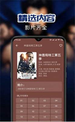霍珀酒店手机版单机版中文下载-霍珀酒店无广告版安卓最新版下载v.8.13