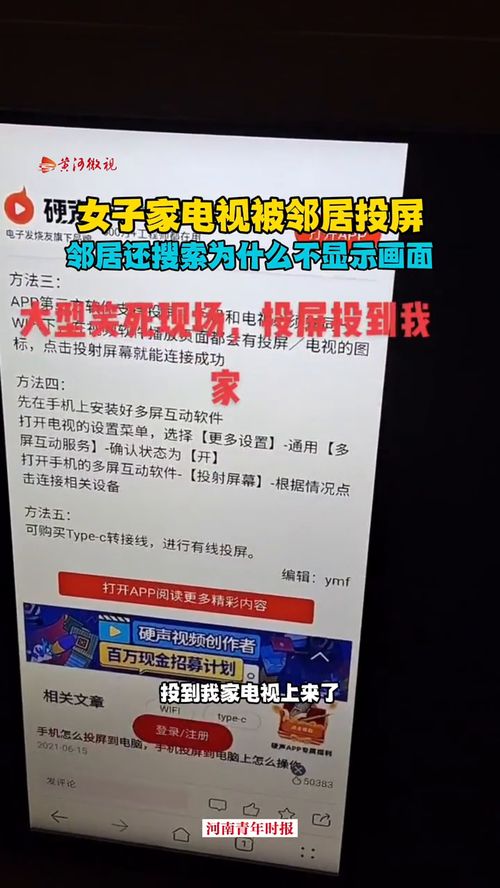 你好邻居2内置菜单最新版-你好邻居2内置菜单无广吿免费下载v.7.53