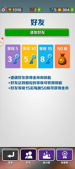 我是大厂老板免广告版不需要实名认证下载-我是大厂老板无限金币修改版下载v.6.96