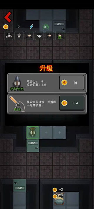 厨房搞怪器中文版无广告下载-厨房搞怪器内置功能菜单下载v.5.15