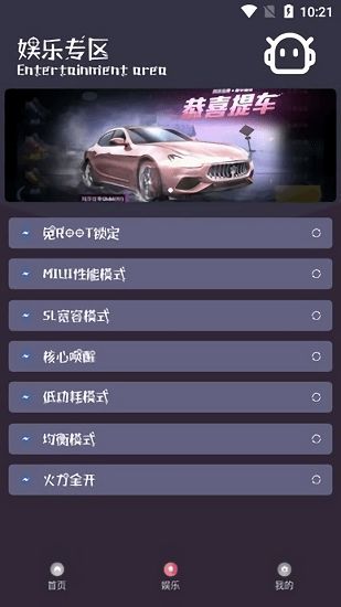 萌宠竞技场内置作弊菜单版下载-萌宠竞技场正版免费（暂未上线）v.0.74