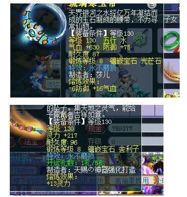 万源圣魔录Orisries最新下载联机版2024无广告-万源圣魔录Orisries中文下载手机版v.3.46