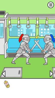 地铁上抢座是绝对不可能的内置作弊菜单版下载-地铁上抢座是绝对不可能的无限钻石金币版下载无广告v.1.25