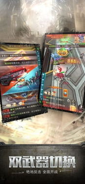 曙光防线手游内置菜单不用实名认证下载-曙光防线手游免费下载v.9.46 曙光防线手游内置菜单不用实名认证下载-曙光防线手游免费下载v.9.46